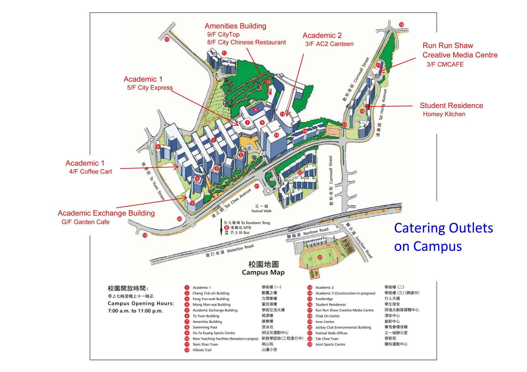 학교 지도